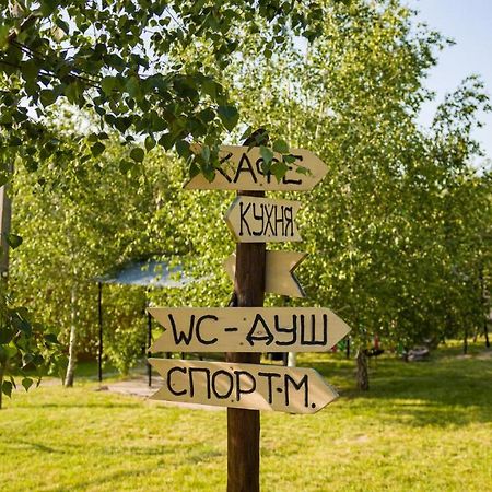 Каньон Ξενοδοχείο Grushevtsy  Εξωτερικό φωτογραφία