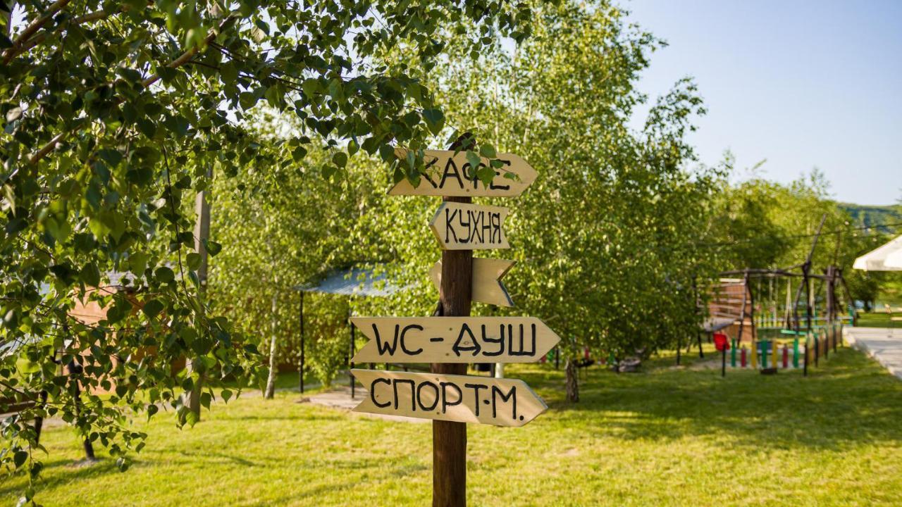 Каньон Ξενοδοχείο Grushevtsy  Εξωτερικό φωτογραφία
